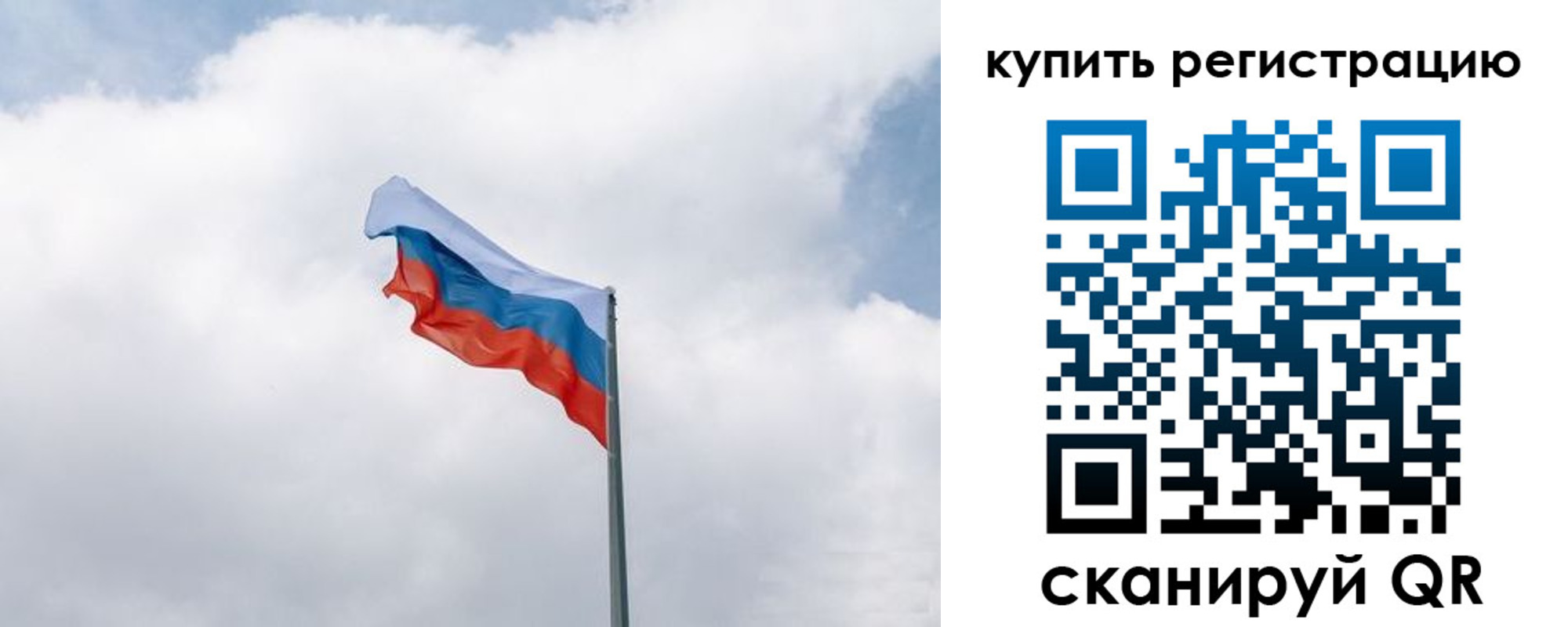 регистрация для дет. сада в Гае
