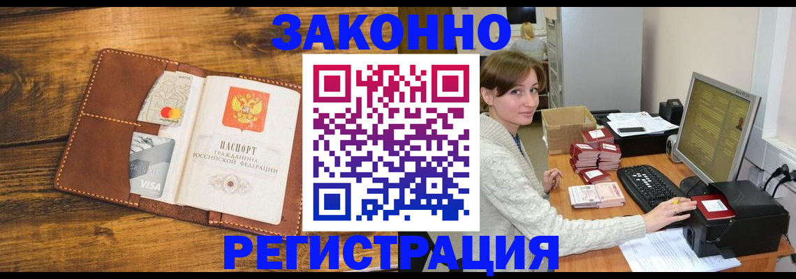 регистрация для дет. сада в Гае